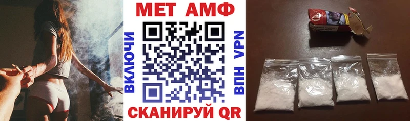 АМФЕТАМИН 98%  Чебаркуль 