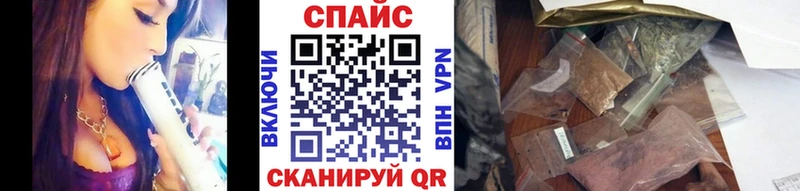 БУТИРАТ буратино  Чебаркуль 
