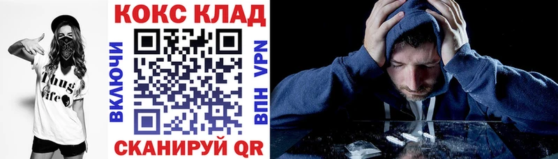 КОКАИН Перу  Чебаркуль 