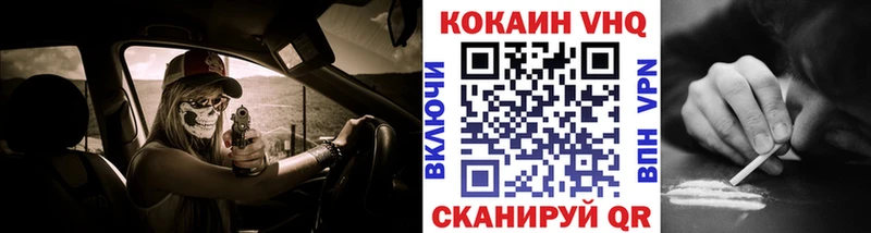 Cocaine Боливия Чебаркуль