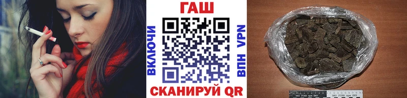 ГАШИШ индика сатива  гидра зеркало  shop состав  Чебаркуль 