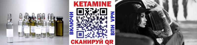 omg онион  Чебаркуль  Кетамин VHQ  где найти наркотики 
