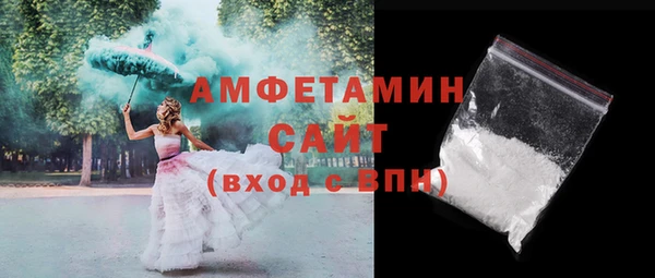 прущие грибы Арсеньев