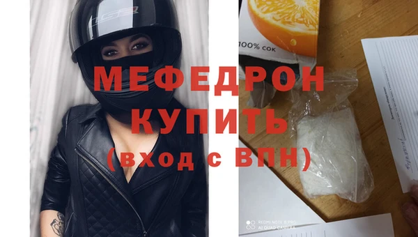 прущие грибы Краснослободск