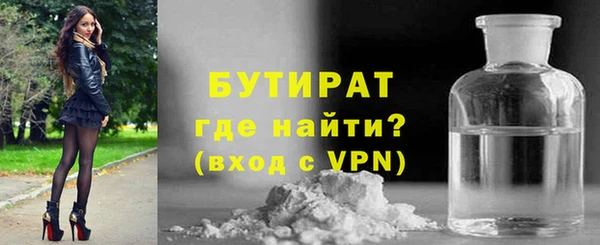 прущие грибы Арсеньев