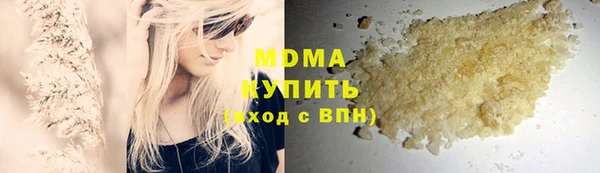 мяу мяу мука Армянск