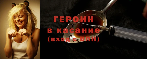 прущие грибы Краснослободск