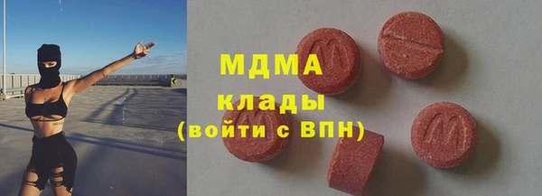 гашишное масло Красноперекопск