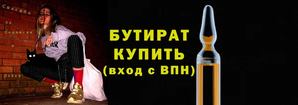мяу мяу мука Армянск