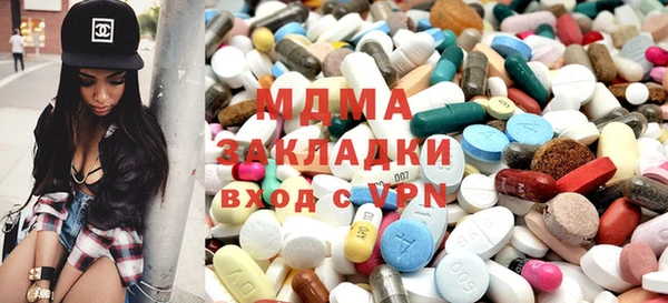 гашишное масло Красноперекопск