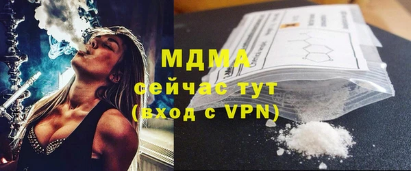 мяу мяу мука Армянск