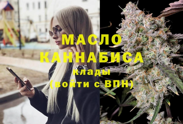 мяу мяу мука Армянск