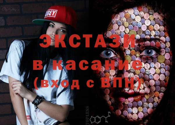 тгк Аркадак