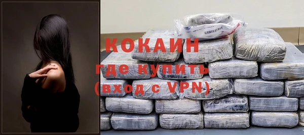 мяу мяу мука Армянск