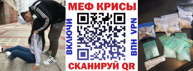 где купить наркоту  Чебаркуль  МЕФ кристаллы 