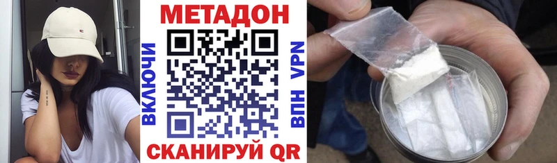 МЕТАДОН мёд  KRAKEN сайт  Чебаркуль 