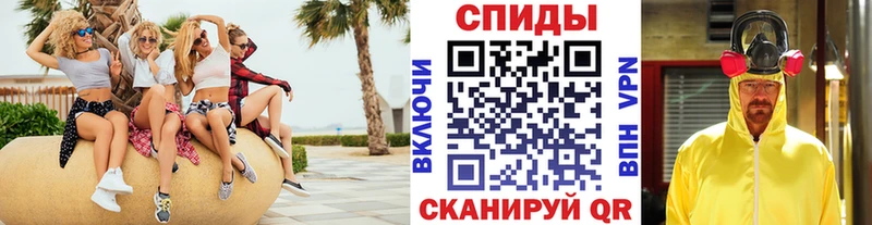 Первитин Декстрометамфетамин 99.9%  наркотики  Чебаркуль 