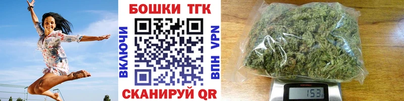 Канабис сатива  наркота  Чебаркуль 